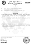 Копия DJP (pdf.io).png