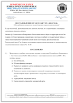 Запрос информации-1.png