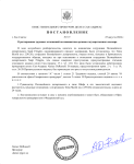 OnlineSignatures.net-112-увал1.png