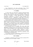  об отказе в принятии искового заявления к собственному производству - Google Документы-1...png