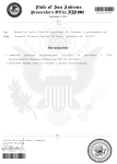 Копия DJP (1) (pdf.io).png