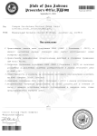 Копия DJP (pdf.io).png