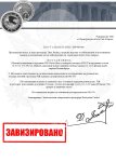 _постанова по 1459 (2)_page-0001 (1).jpg