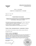 Снимок экрана 2024-10-02 173602.png