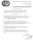 постанова gov (1)_page-0001.jpg