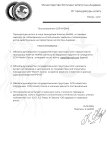 постанова gov (3)_page-0001.jpg