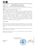 ФОРМА N5 - НАШ (ЭК).png