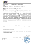 ФОРМА N5 - НАШ (ЭК).png