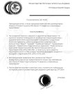 Адвокаты (1)_page-0001.jpg