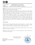 ФОРМА N5 - НАШ (ЭК).png