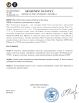 ФОРМА N5 - НАШ (ЭК)5.png