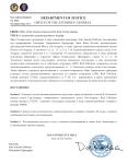 ФОРМА N5 - НАШ (ЭК).png