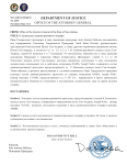 ФОРМА N5 - НАШ (ЭК).png