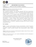 ФОРМА N5 - НАШ (ЭК).png