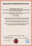 Снимок экрана 2024-11-11 103450.png