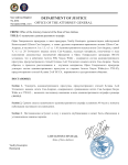 ФОРМА N5 - НАШ (ЭК).png