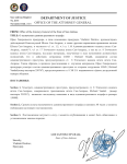 ФОРМА N5 - НАШ (ЭК).png