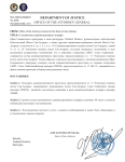 ФОРМА N5 - НАШ (ЭК).png