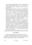 Толковательное постановление - Google Документы-4.png