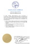 Назначения на должность Government (6)_page-0001.jpg