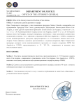 ФОРМА N5 - НАШ (ЭК).png