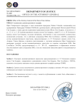 ФОРМА N5 - НАШ (ЭК)11.png