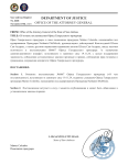 ФОРМА N10 - ОП13123.png