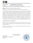 ФОРМА N2.1 - ОТКАЗ В ПРИНЯТИИ.png