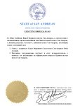 Назначения на должность Government (2)_page-0001.jpg