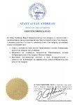 Назначения на должность Government_page-0001.jpg