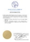 Назначения на должность Government (1)_page-0001.jpg