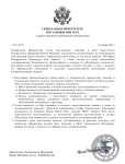 Запрос документации (любой) (1).png