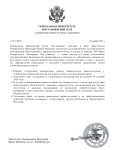 Переаттестация (1).png