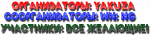 шаг 3.png