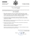 Постановление №050.docx-1.png