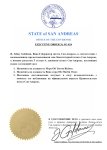 Назначения на должность Government (1)_page-0001.jpg