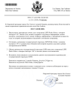 Постановление №050.docx (1)-1.png