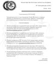 постановление 22 (4)_page-0001 (1).jpg