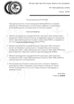 Копия Пример постановления (прокурор) (25) (pdf.io).png