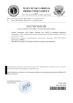 Копия Шаблон DJP (5) (pdf.io).png