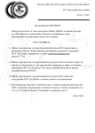 Копия-Пример-постановления-_прокурор_-_40_.png