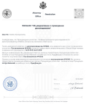 document-DF2F45 1 (1).png