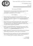 Копия-Пример-постановления-_прокурор_-_42_.png