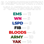 Без имени-2.png