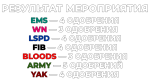 Без имени-2.png