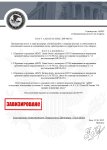 Постанова 4731 (3)_page-0001.jpg