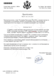 OnlineSignatures.net-795-Знімок екрана 2025-01-12 153955.png