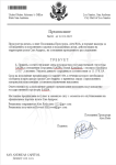 OnlineSignatures.net-117-Знімок екрана 2025-01-12 155329.png