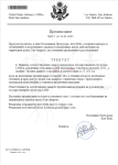 OnlineSignatures.net-142-Знімок екрана 2025-01-13 143414.png