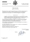 OnlineSignatures.net-721-Знімок екрана 2025-01-13 221550.png